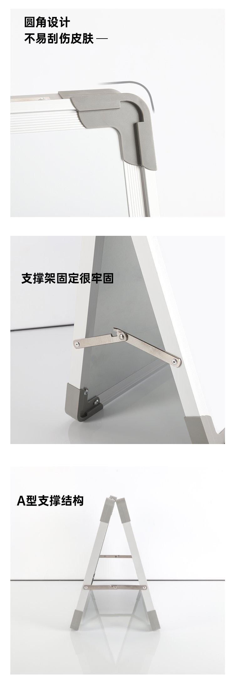 M86带提手A型折叠磁吸桌面白板-12x16英寸双面磁吸桌面白板产品细节展示