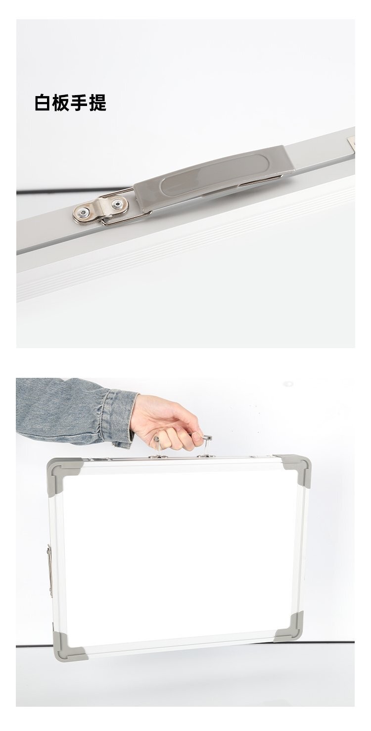 M86带提手A型折叠磁吸桌面白板-12x16英寸双面磁吸桌面白板产品细节展示