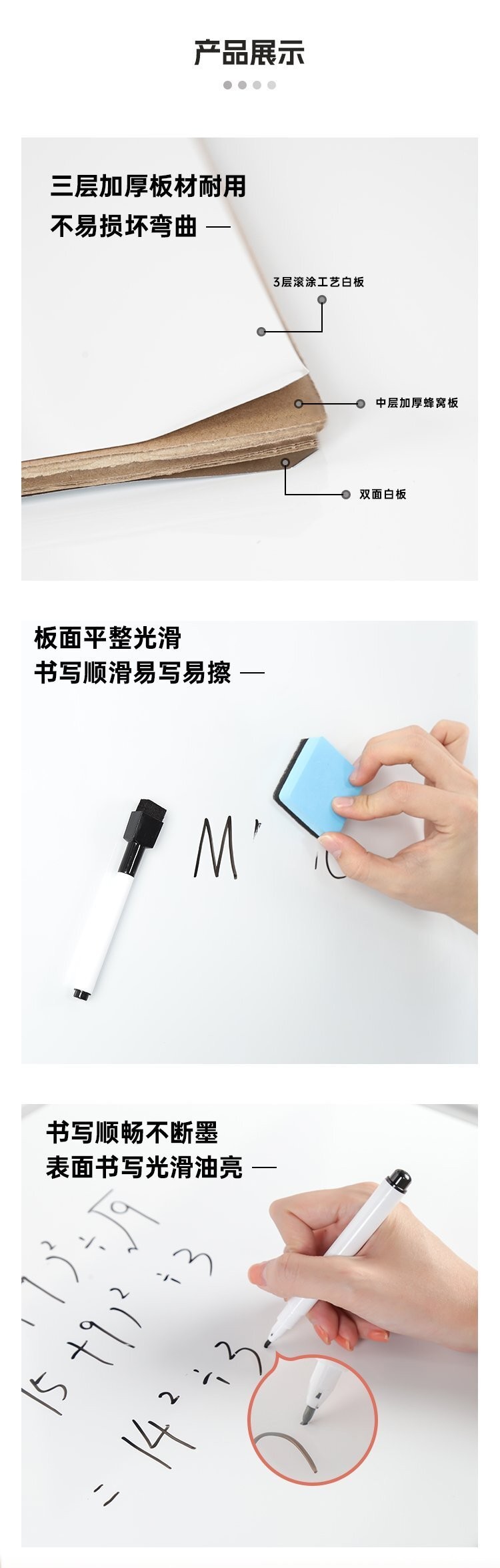 M98办公教学A型可折叠磁吸双面星空游戏网产品展示