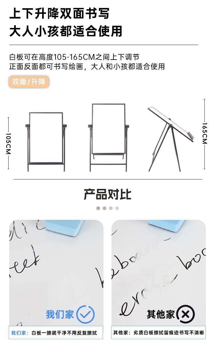 M98办公教学A型可折叠磁吸双面星空游戏网功能特点