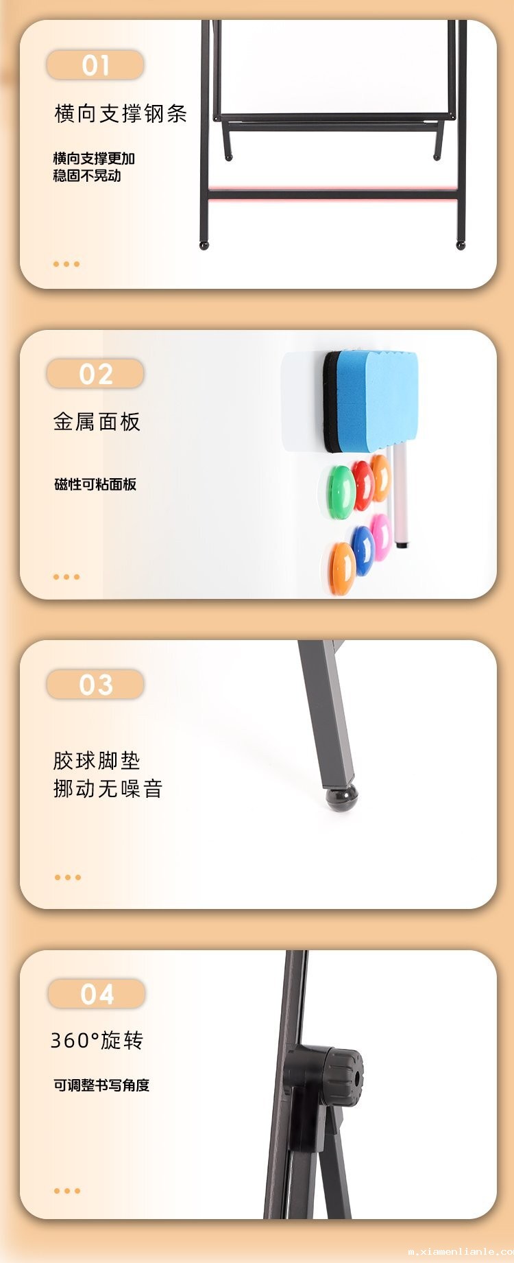 M98办公教学A型可折叠磁吸双面星空游戏网细节展示