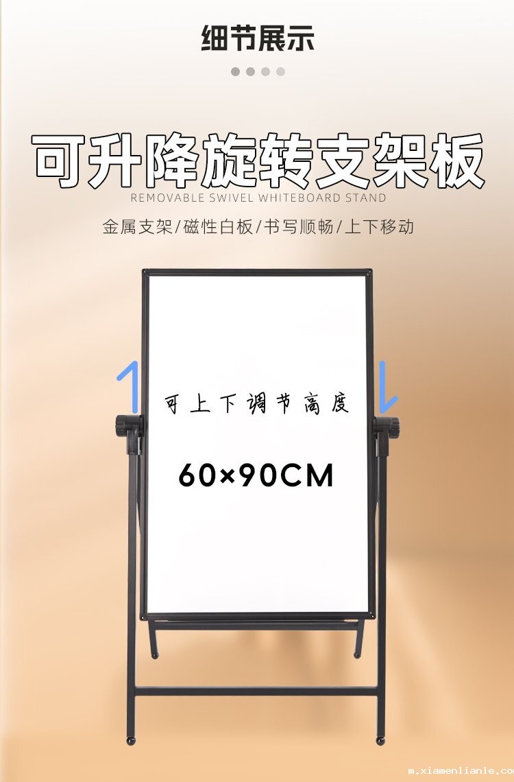 M98办公教学A型可折叠磁吸双面星空游戏网细节展示