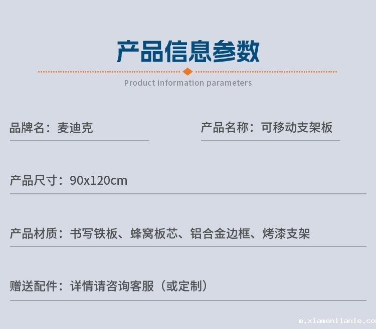 移动支架白板90x120办公磁性双面白板