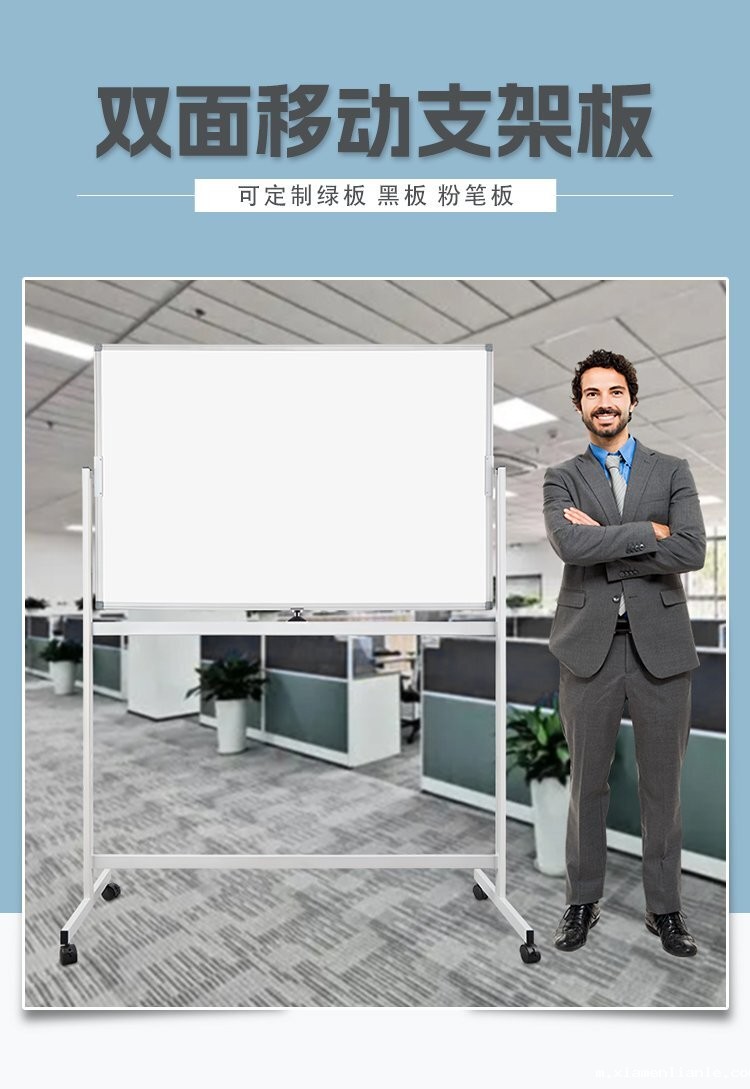 移动支架白板90x120办公磁性双面白板