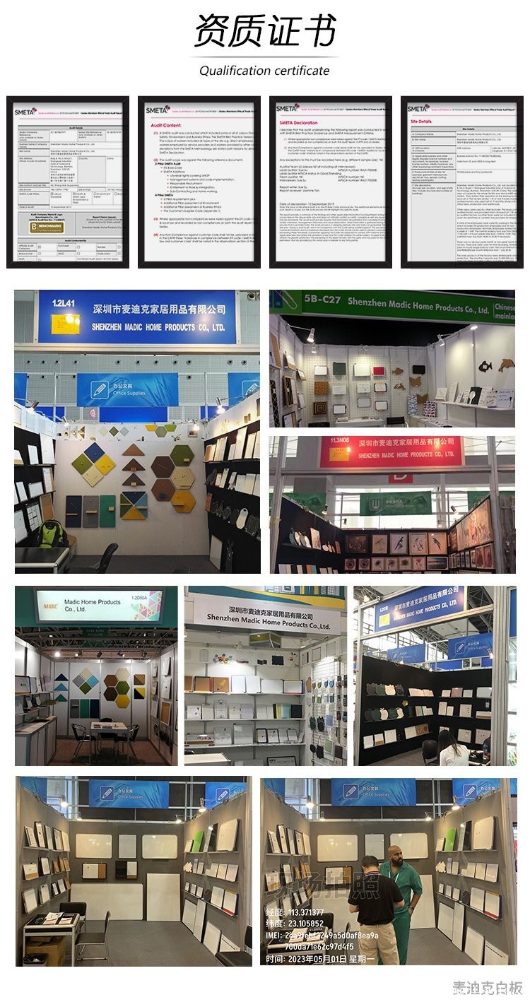 麦迪克公司介绍_04